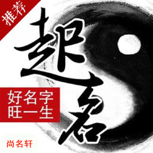 阳江宝宝起名