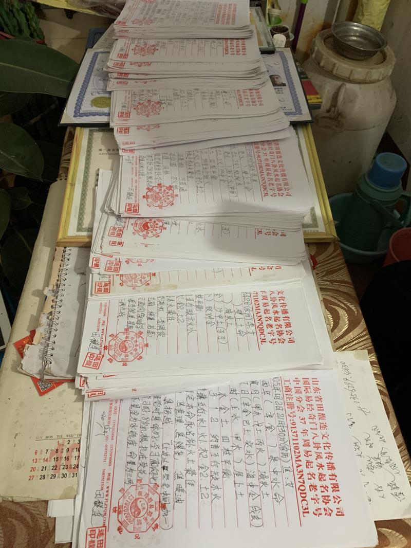 阳江用案例说话 起名实力