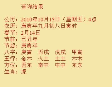 阳江尚名轩起名